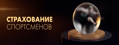 Сувениры